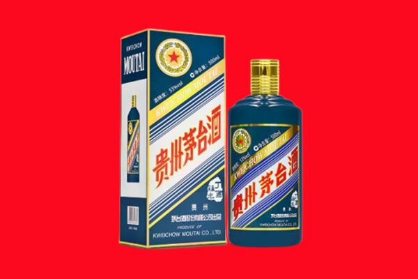 阿坝县回收生肖茅台酒