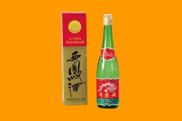 阿坝县回收西凤酒