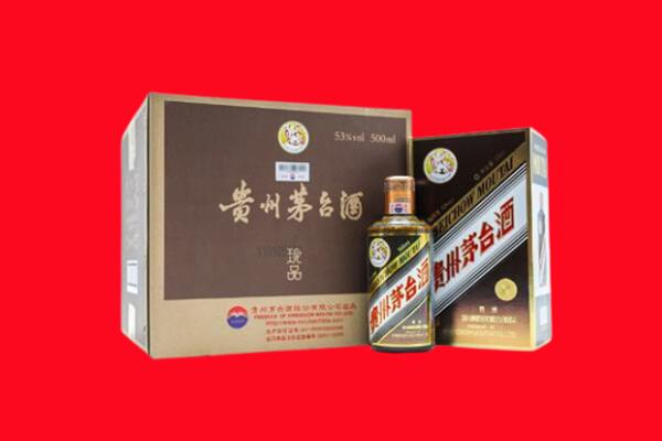 阿坝县回收50年茅台酒.jpg